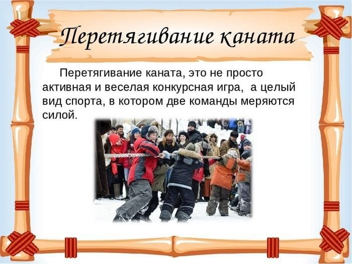 Игровой проект 3 класс