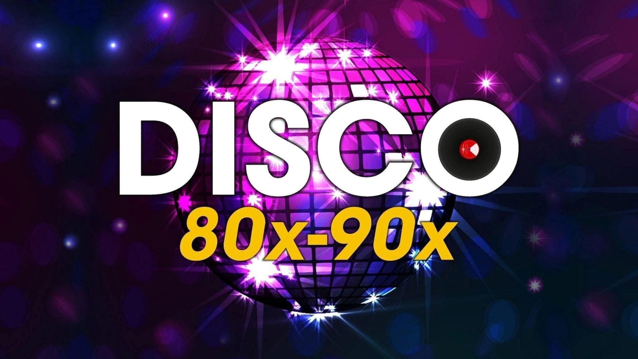 Дискотека 80 90 картинка