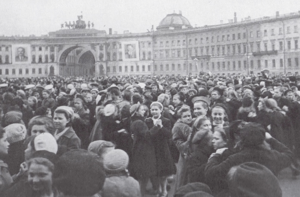 9 мая 1945 в ленинграде фото