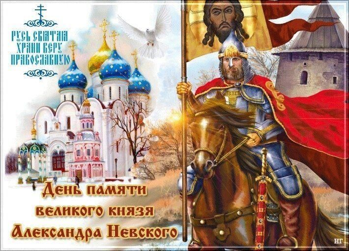 День александра невского фото