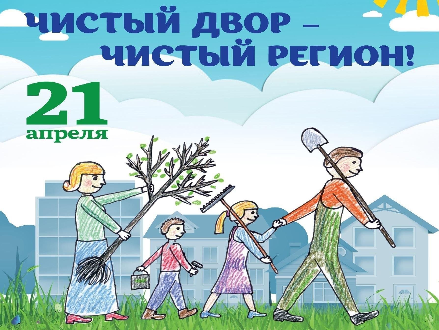 Чистое село картинки