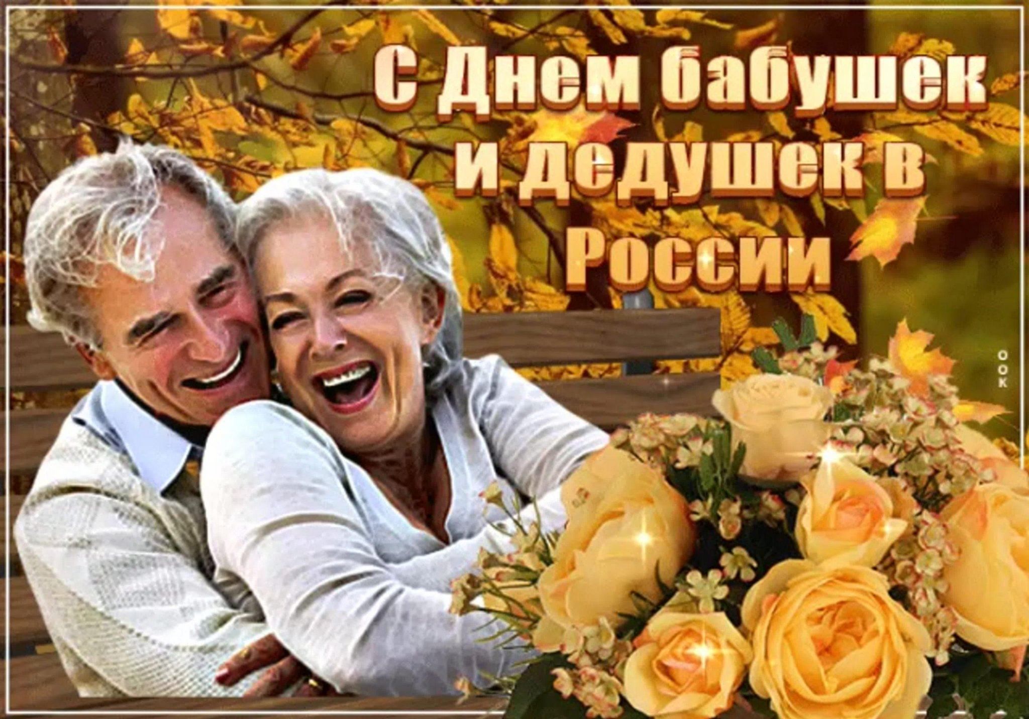 М днем бабушек картинки