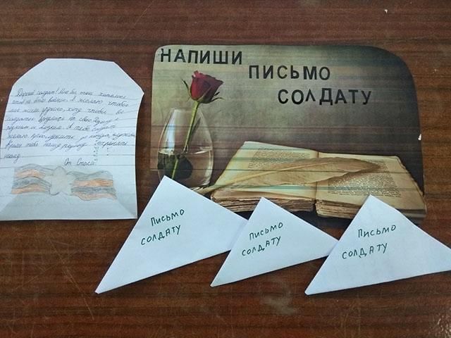 Письмо солдату на сво шаблон распечатать Мы вместе" - акция "Письмо солдату" 2022, Кукморский район - дата и место провед