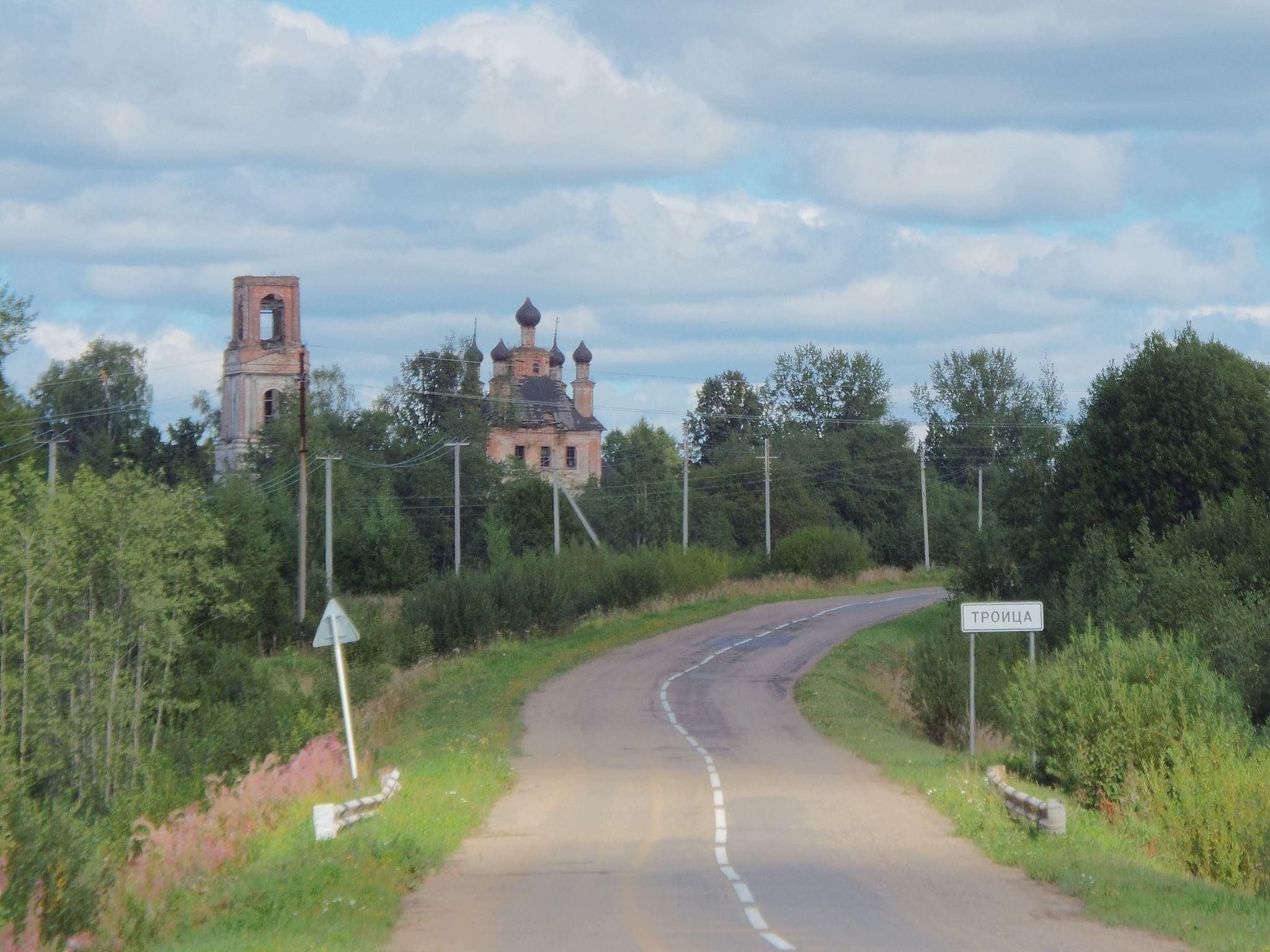 Погода село троица. С. Воскресенское Любимского района. Воскресенское Ярославская область Любимский район. Село Троица Любимский район. Село Троица Любимского района Ярославской области.