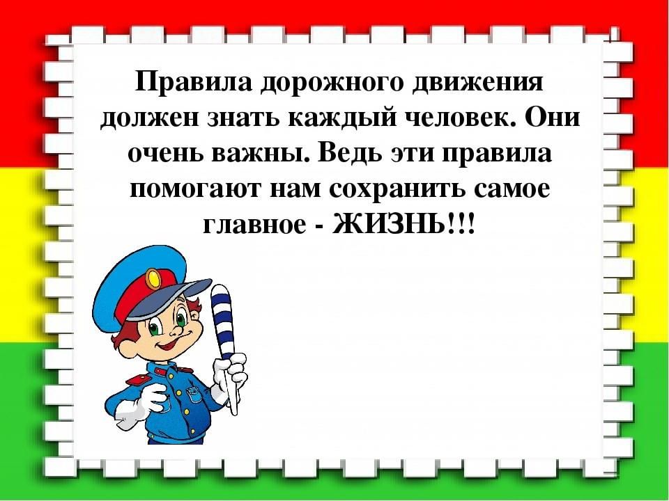 Правила для презентации по проекту