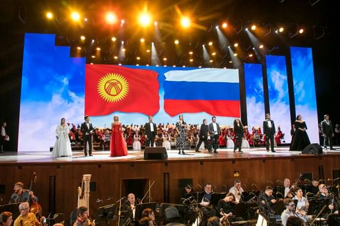 Церемония открытия «перекрёстного» Года России и Киргизии 2020