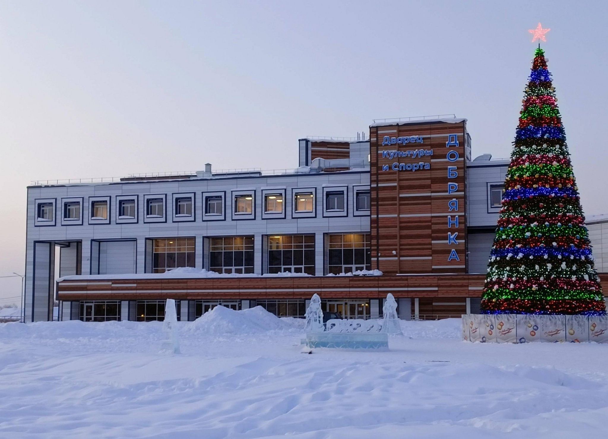 Культурно-досуговый центр «Орфей». Подробная информация: расписание, фото,  адрес и т. д. на официальном сайте Культура.РФ