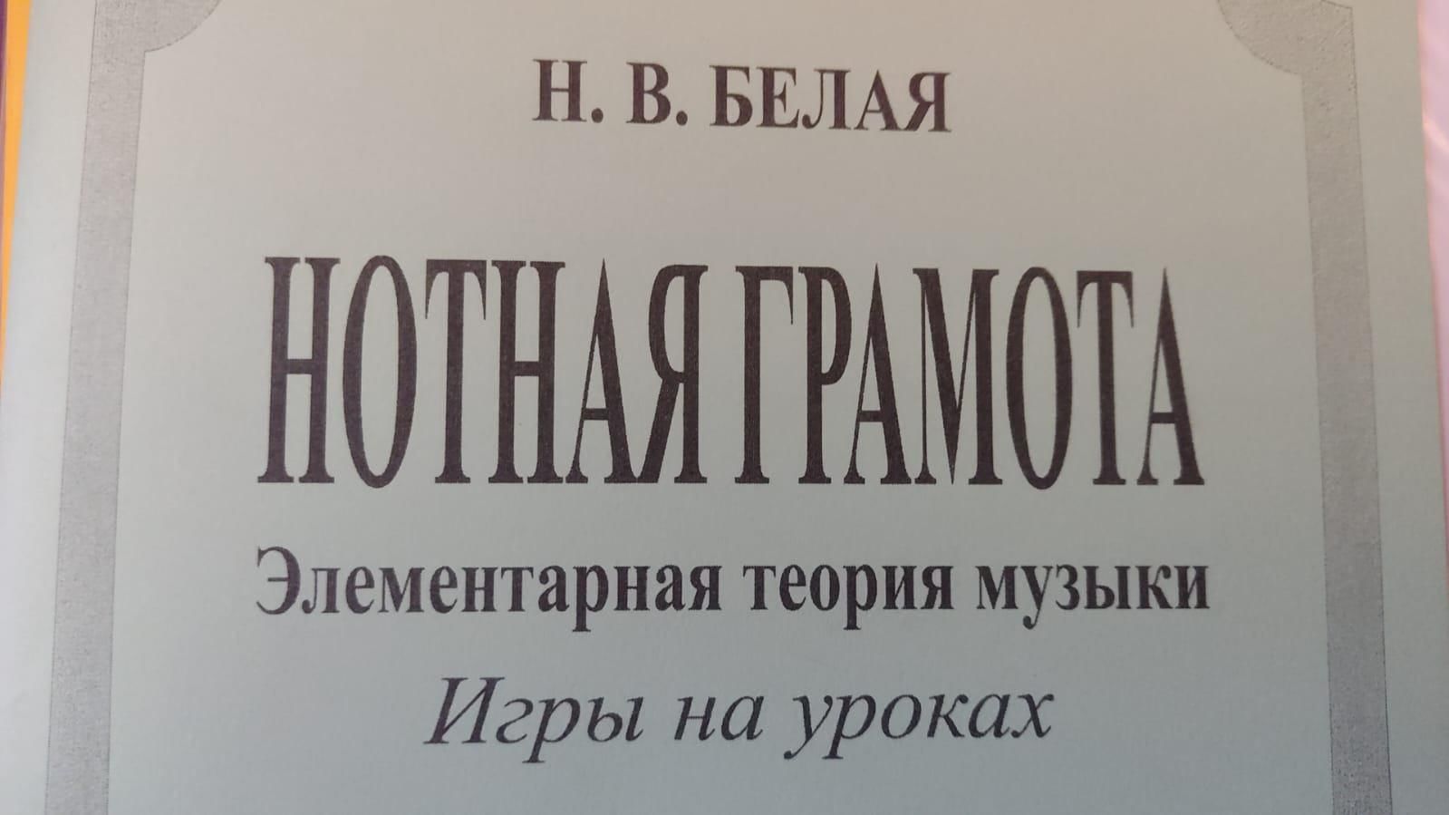 Нотная грамота 2022, Ольский район — дата и место проведения, программа  мероприятия.