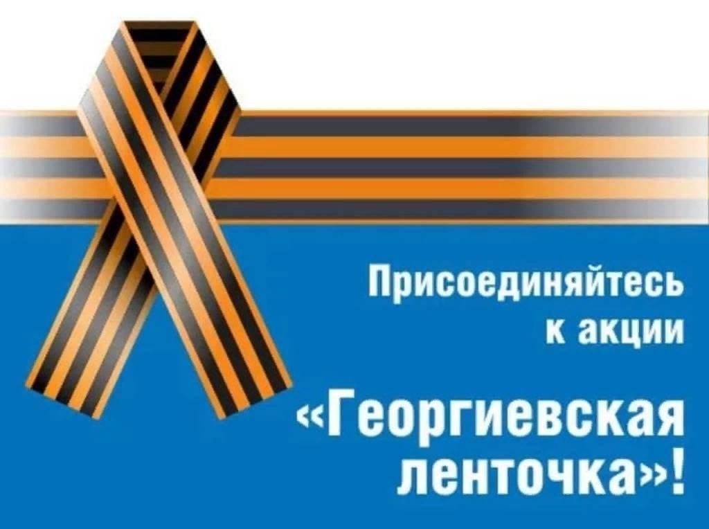 Передаем ленту памяти картинки