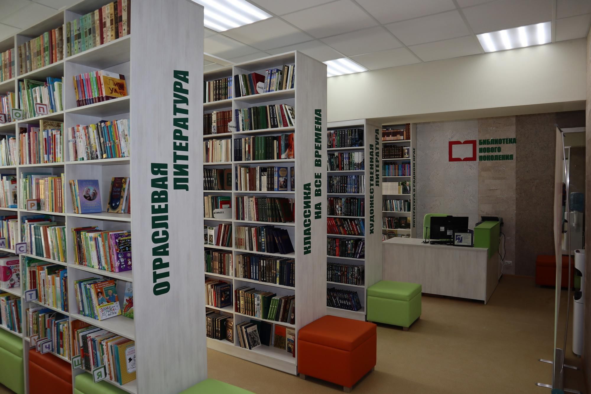 Библиотека открывалась в восемь. Библиотека Октябрьского района. Новая библиотека. Открытие библиотеки. Модельная библиотека нового поколения.