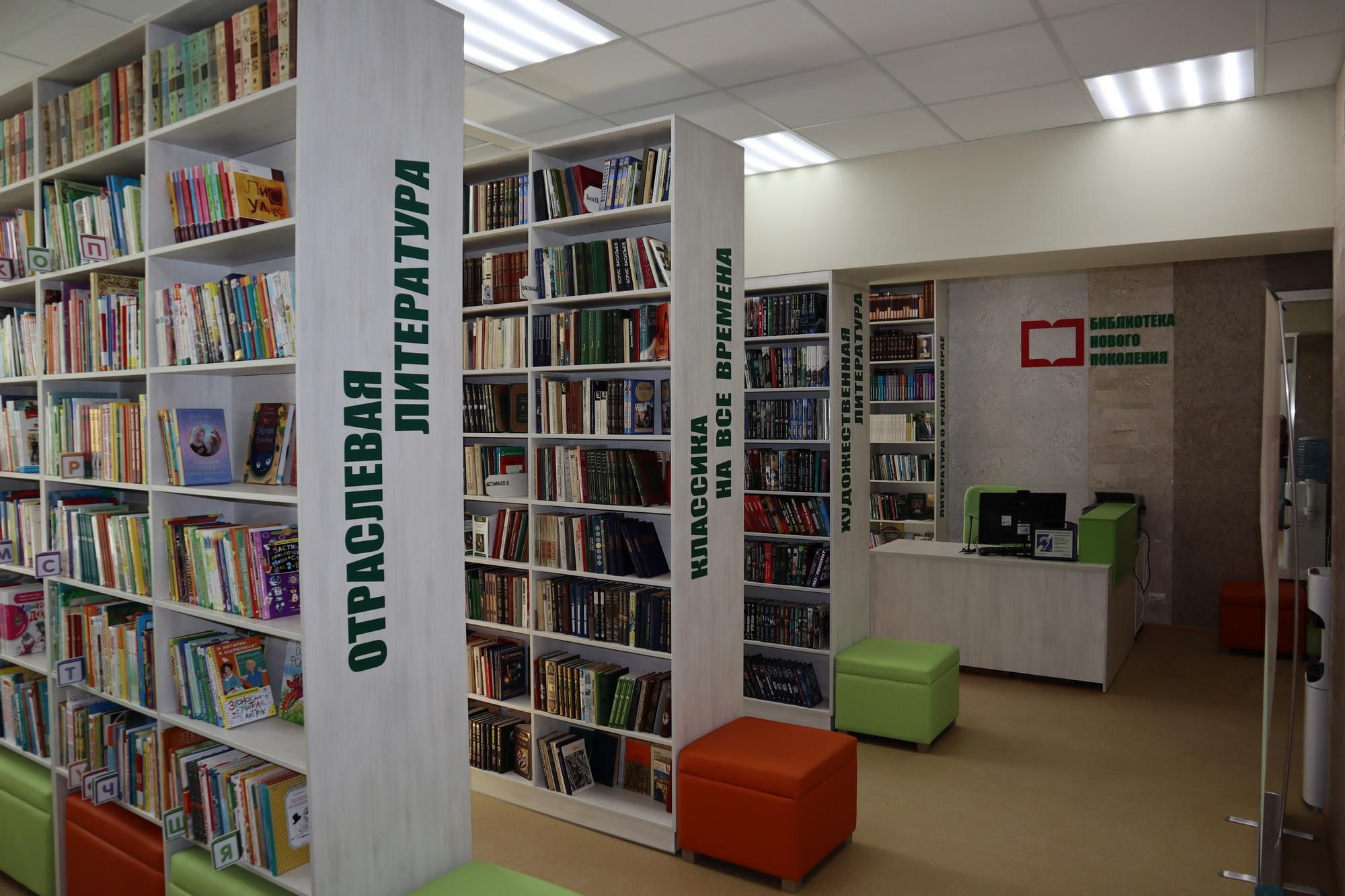 мебель для сельской библиотеки