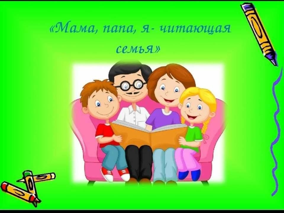 Добрые вести для здоровья семьи 2024, Менделеевский район - дата и место проведе