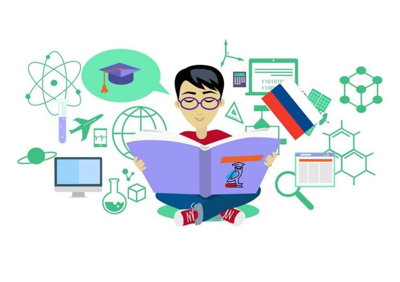 Педагогическая наука картинки
