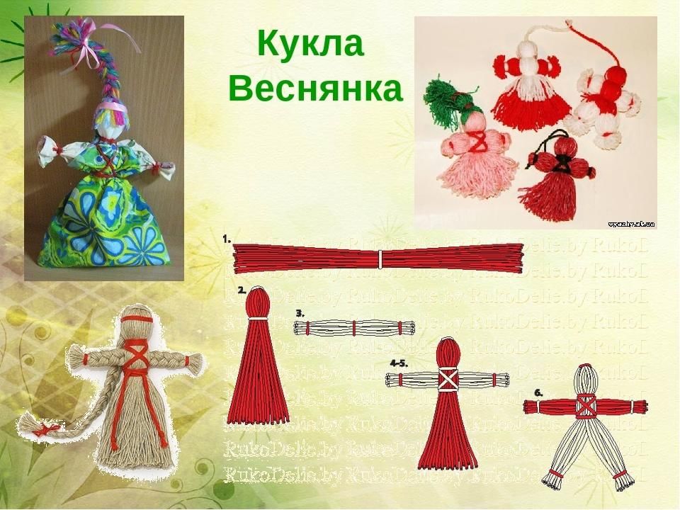 2 веснянки. Обрядовая кукла Веснянка. Кукла закрутка Веснянка. Веснянка кукла оберег. Тряпичная кукла Веснянка.