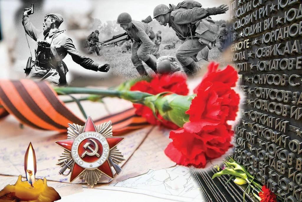 Помним победу картинки