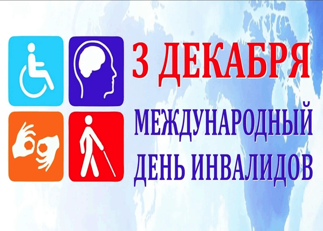 Визит добра»–посещение инвалидов на дому. 2023, Верхнеуслонский район —  дата и место проведения, программа мероприятия.