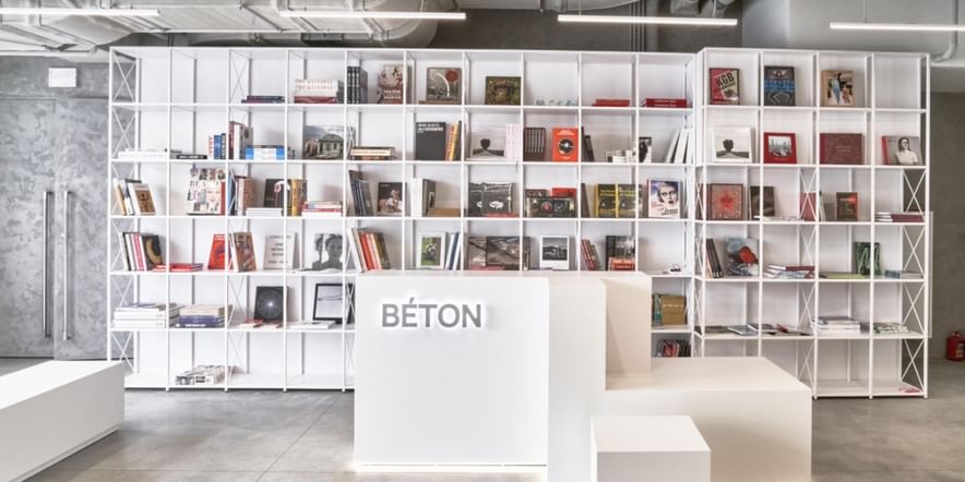 Основное изображение для учреждения Центр визуальной культуры Béton
