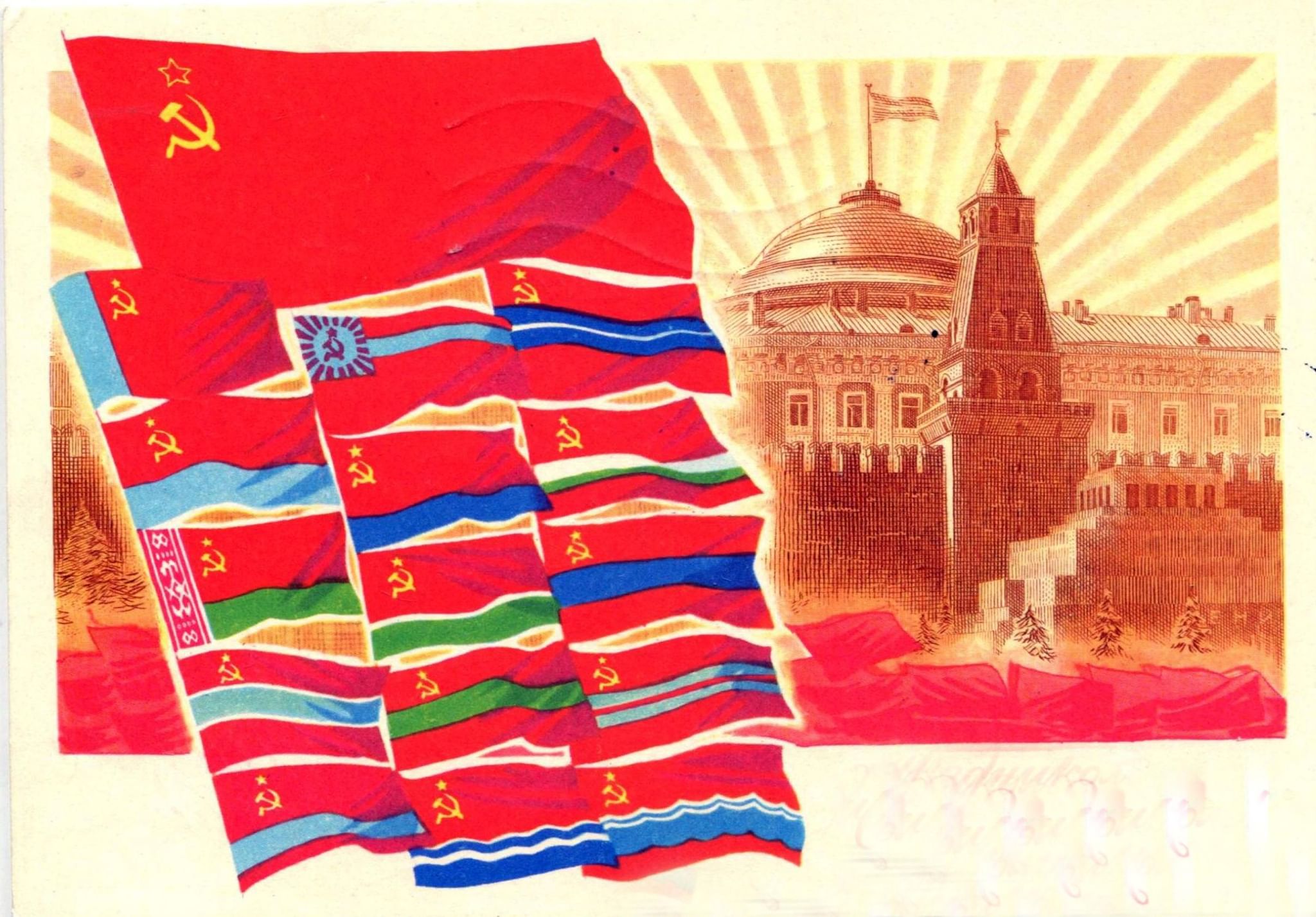 Рождение флага российского картина