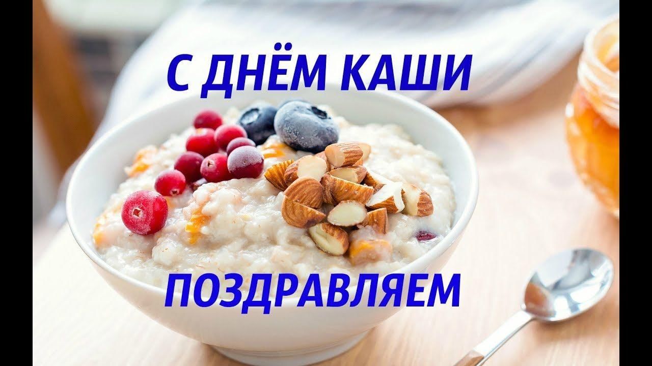 Каша победитель закупки