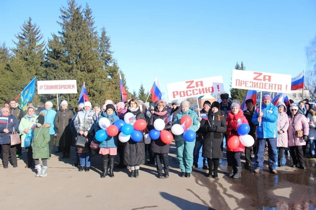 Сегодня вместе завтра. За мир за президента. Zа мир 2022.