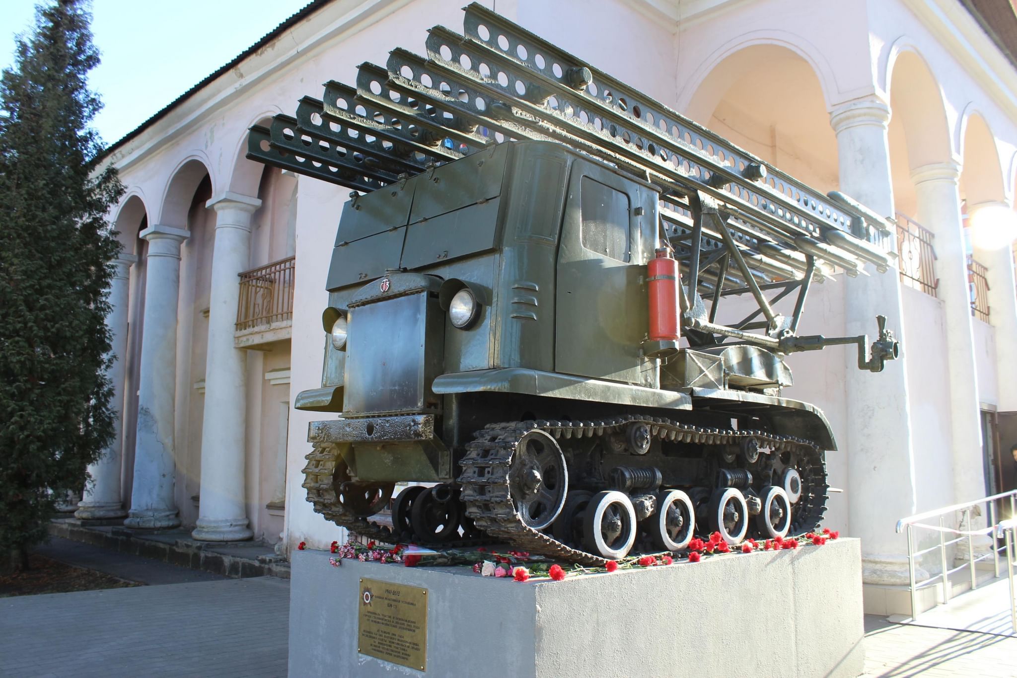 Музей в новомосковске
