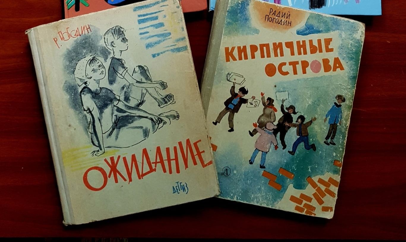 Рассказ день рождения погодин. Радий Погодин. Беседы с писателями. Погодин послевоенный суп читать. Радий Погодин фото.