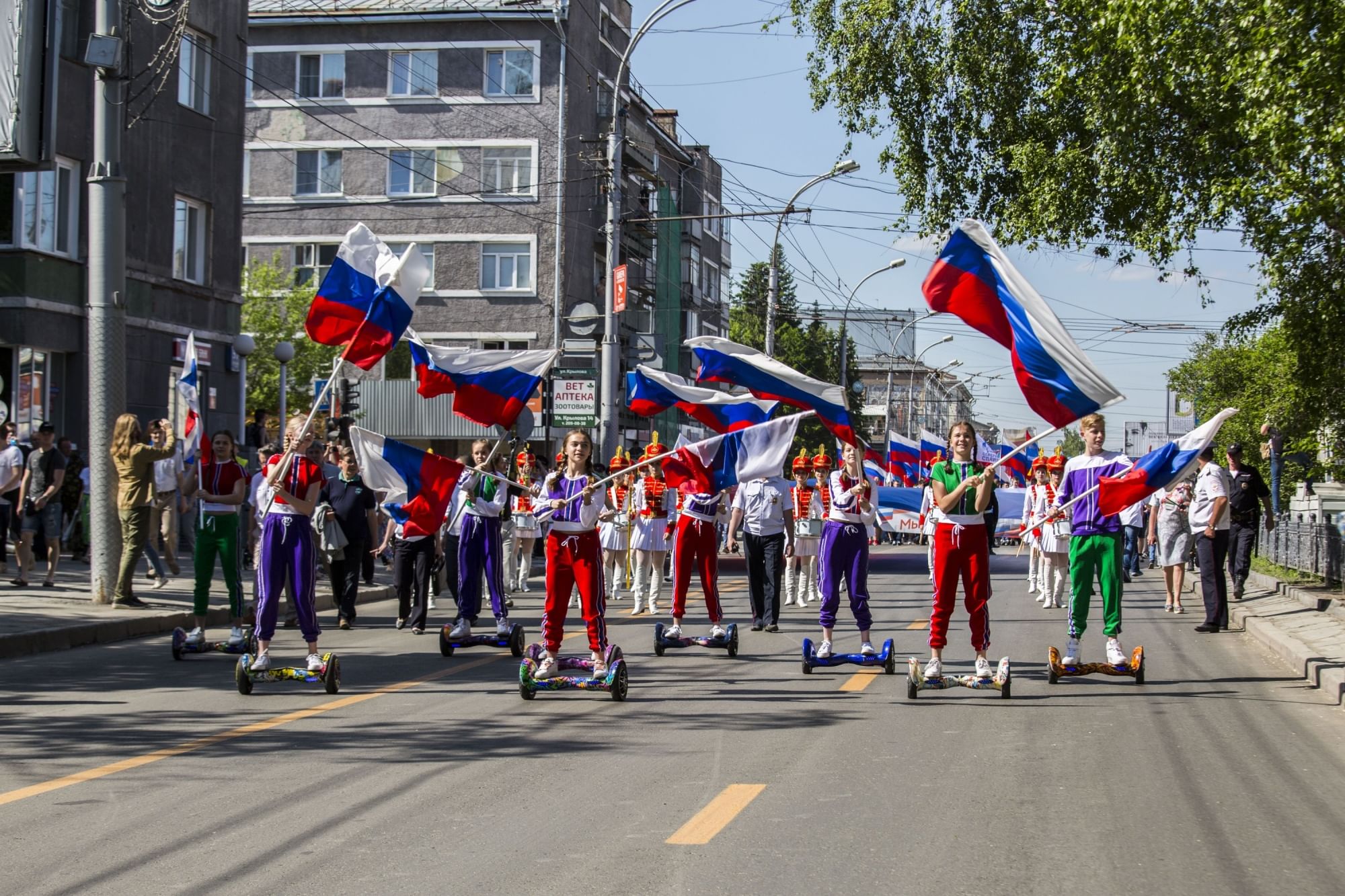 Шествие с флагами. Шествие с флагами России. День России шествие. Культурные мероприятия в России.