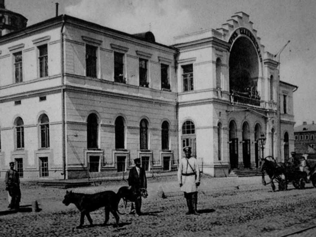 Цирк Саламонского. Москва, 1900–1917 годы. Фотография: Павел фон Гиргенсон / Государственный музей В.В. Маяковского, Москва