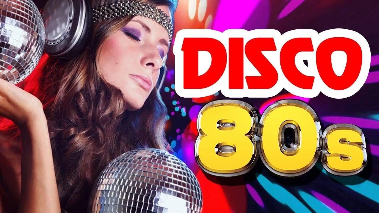 Дискотека 80 90 картинка