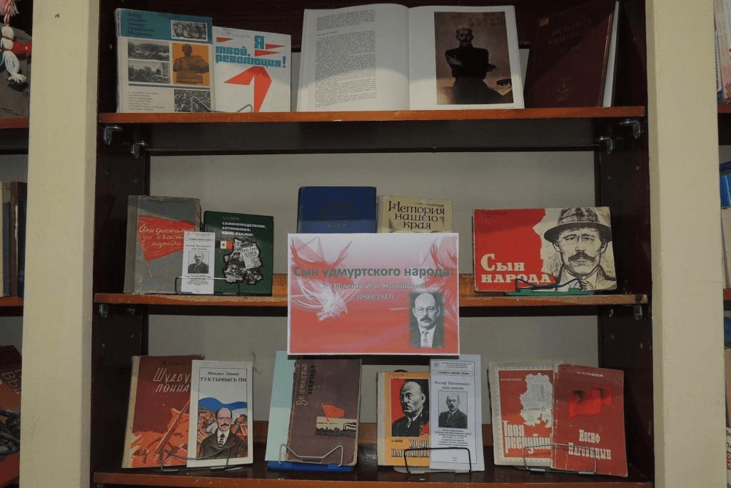 Книжный ижевск. Сыновья выставка.