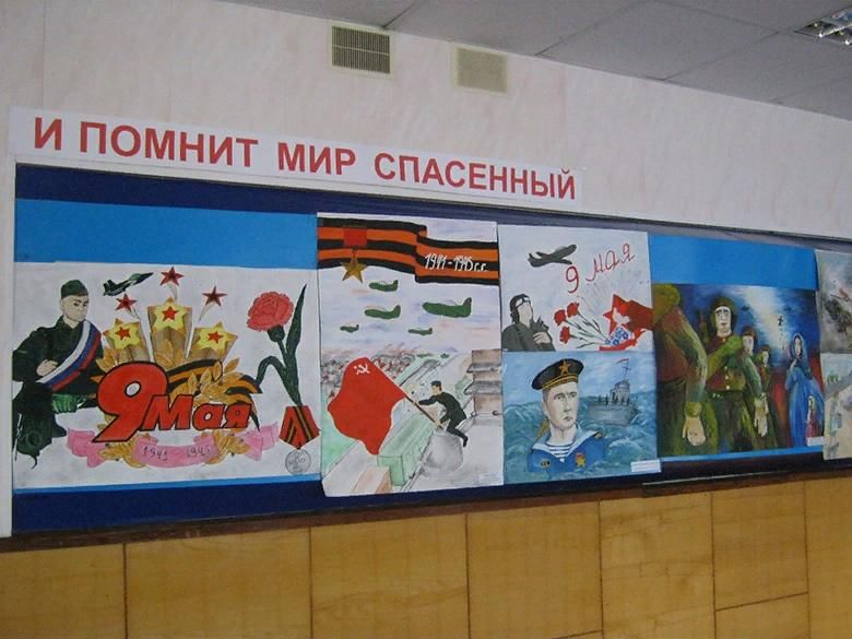 И помнит мир спасенный картинки