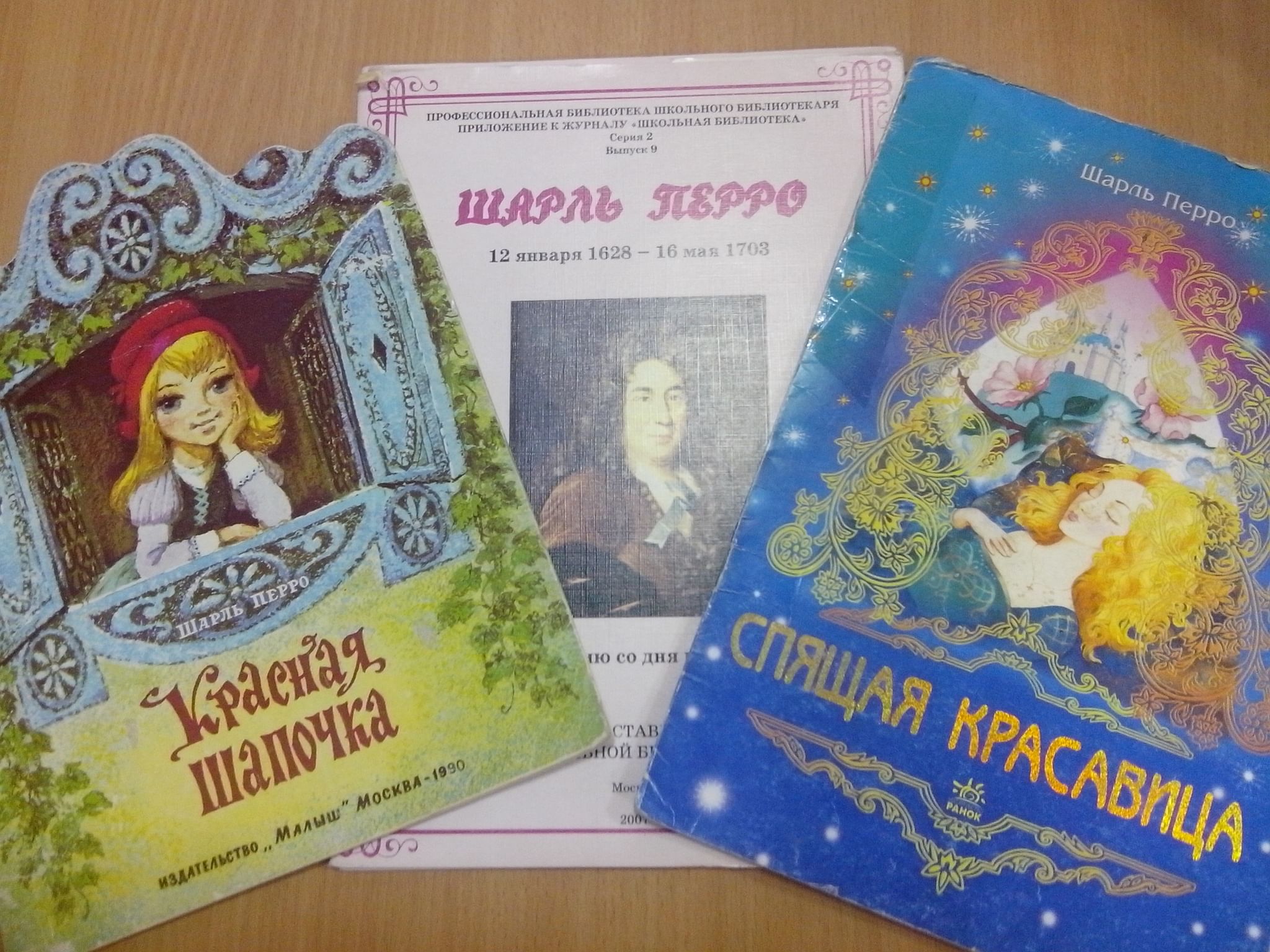 Презентация красна сказка складом а песня ладом урок родного языка 4 класс