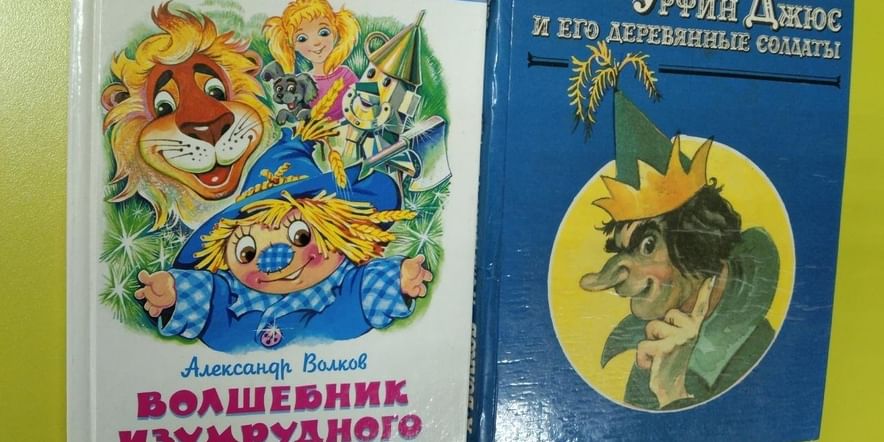 Проект книжная полка и современный читатель