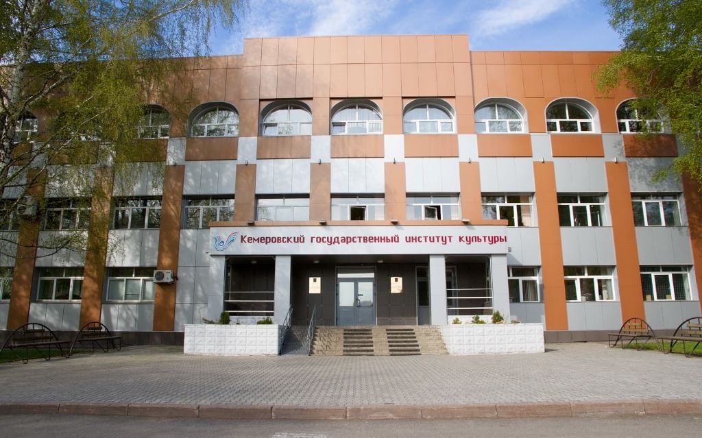 Кемеровский государственный университет фото