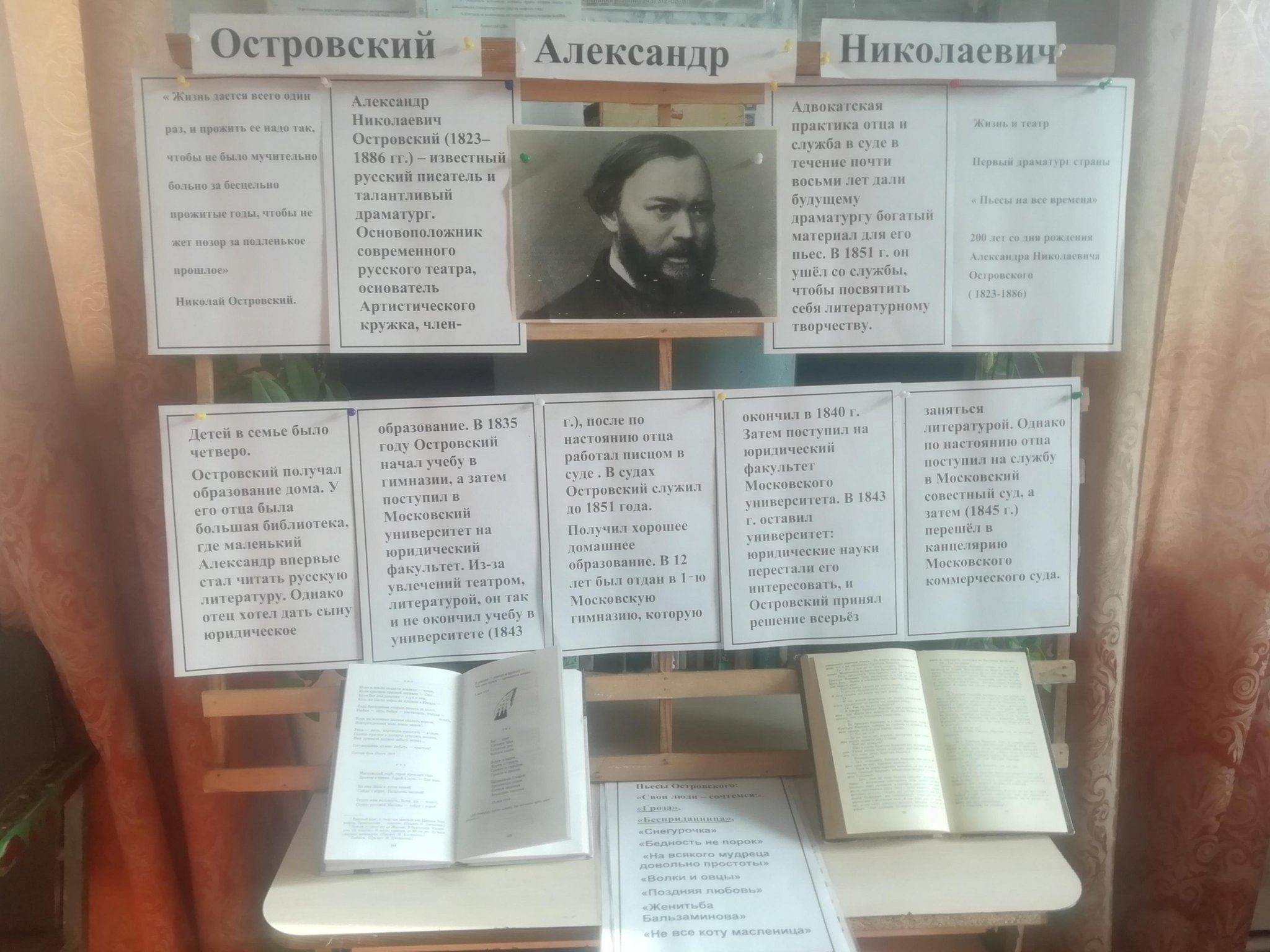 Вся жизнь-театр» 2023, Миякинский район — дата и место проведения,  программа мероприятия.