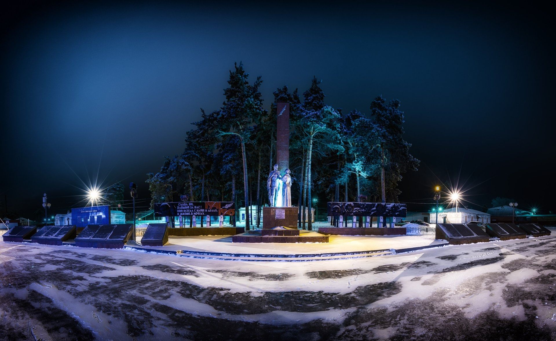 Дворец культуры в заводоуковске