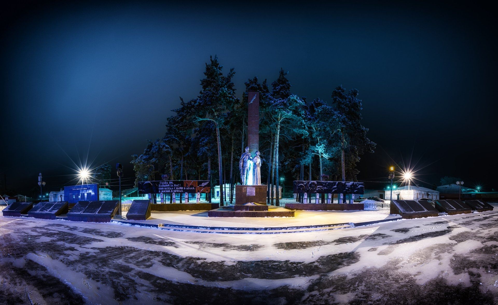 Заводоуковск Тюменская область