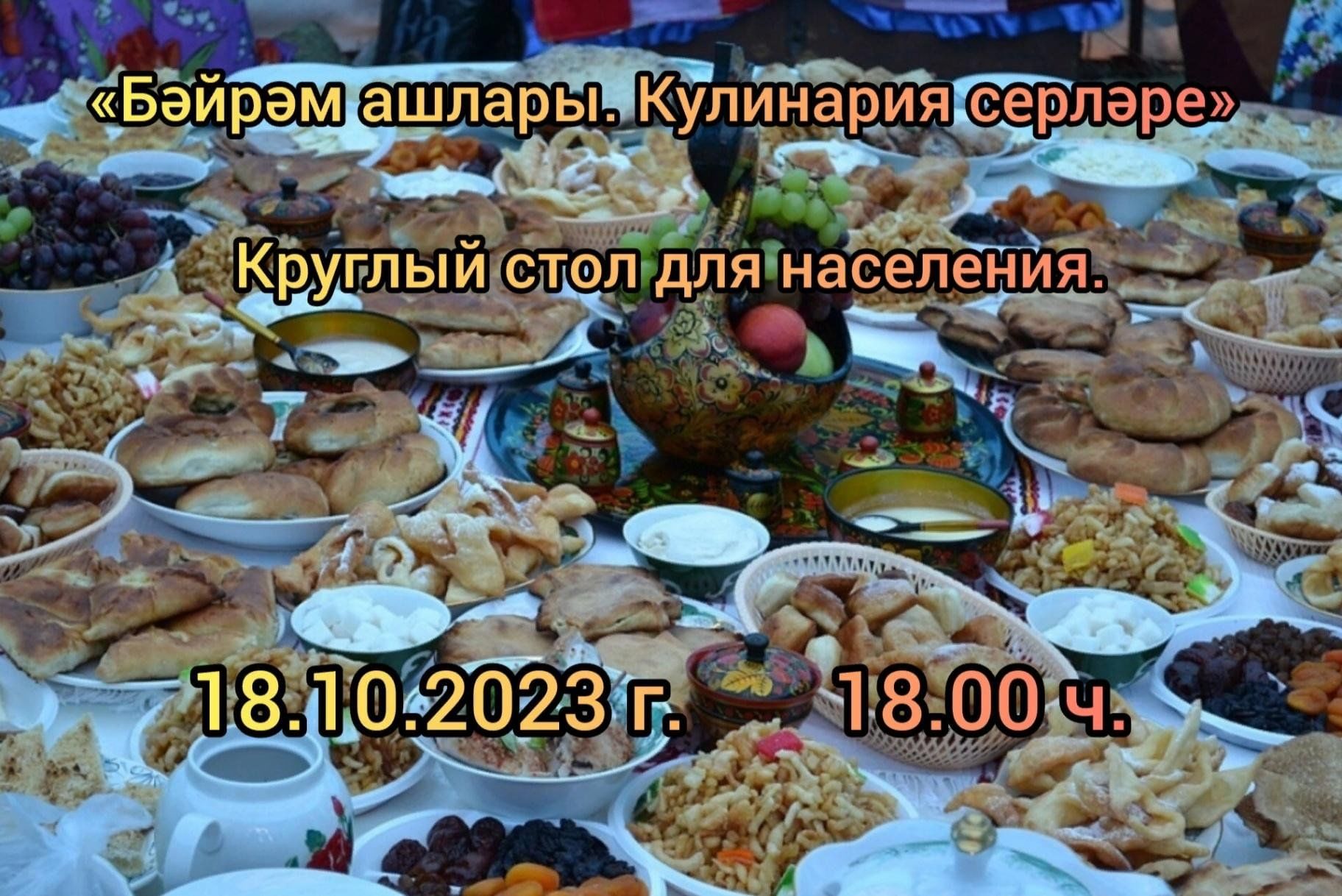 Тмле тшлр