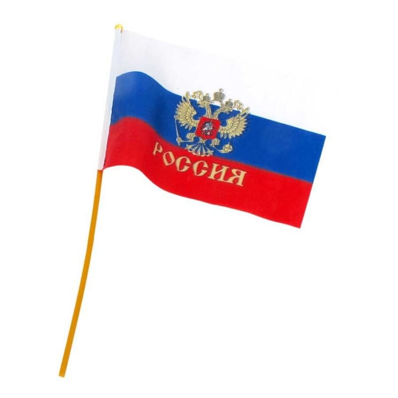 Картинка российский флажок