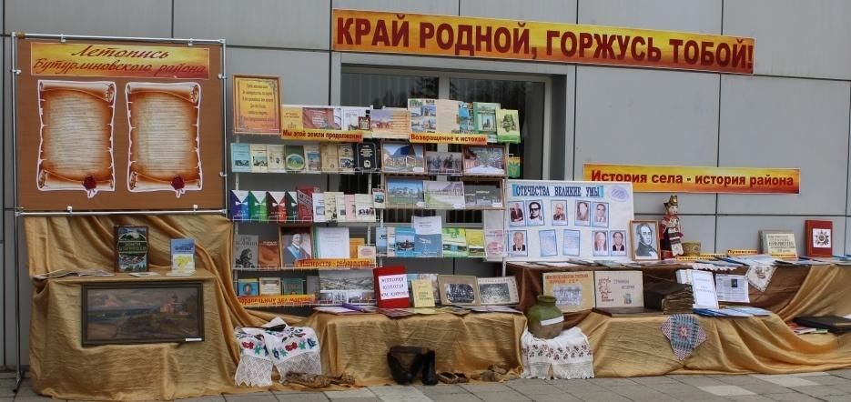 Веха выставка Веха выставка