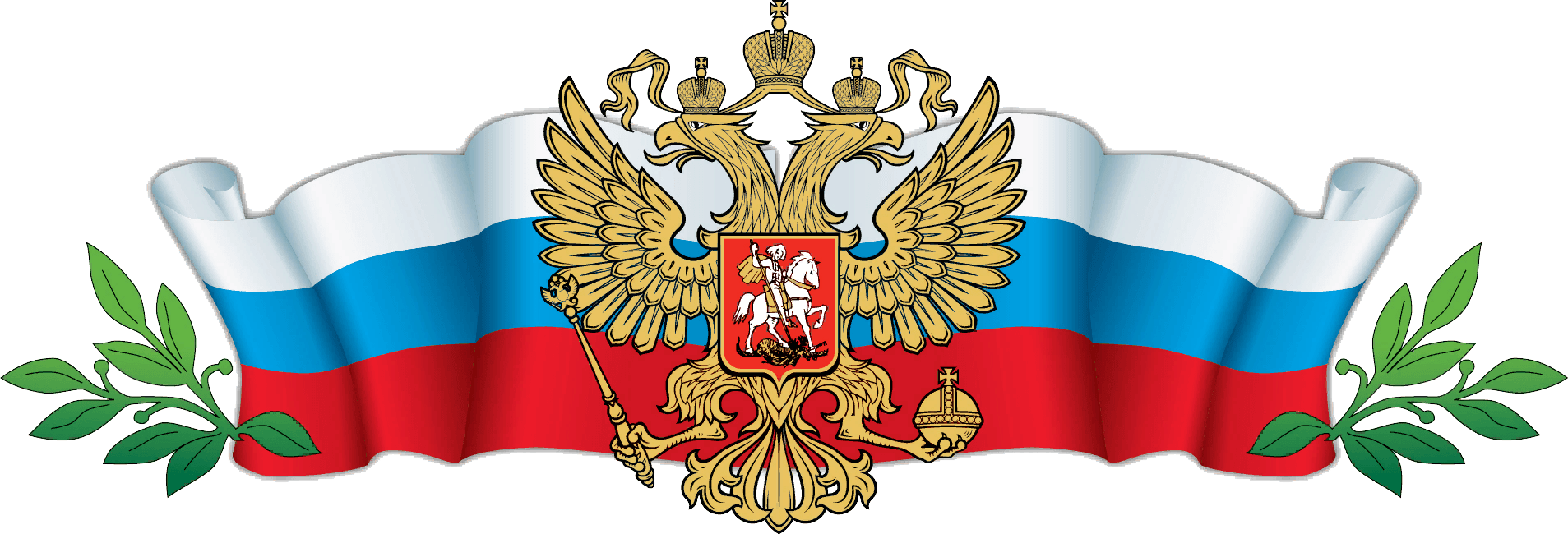 Картинка символы страны