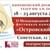 Фестиваль «Островский FEST»