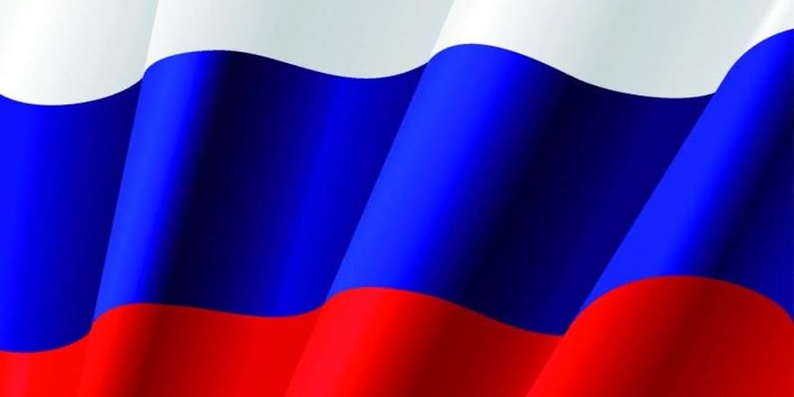 Основное изображение для события Акция, посвященная Дню Российского флага