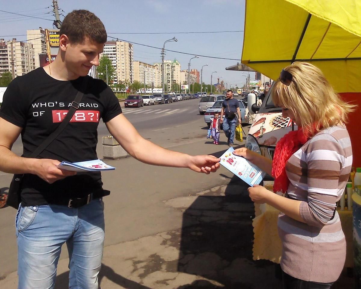 Промоутер челябинск