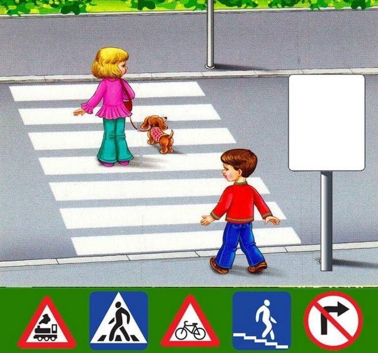 Угадай дорожную. Игра Угадай дорожный знак. Игра Угадайка по ПДД. Игра светофор для дошкольников. Угадай знаки дорожного движения для детей.