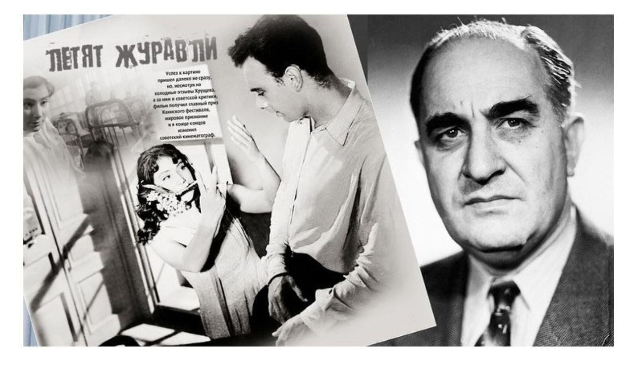 Михаил калатозов биография личная жизнь