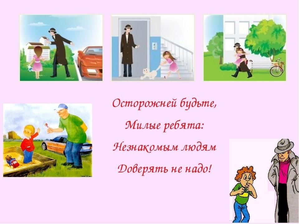 Правило свой чужой в презентации