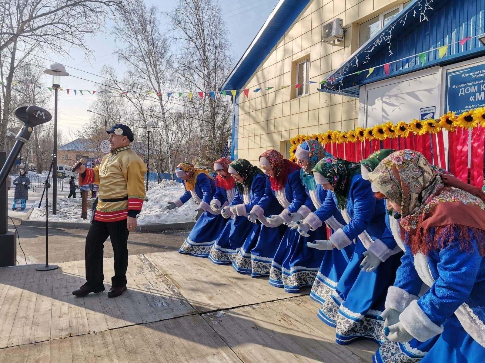 Веселись народ! Масленица у ворот!» 2024, Томск — дата и место проведения,  программа мероприятия.