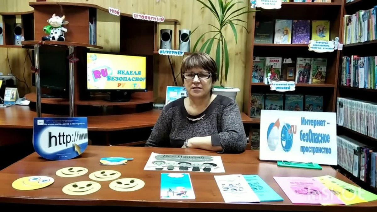 неделя безопасного рунета выставка в библиотеке. книжная выставка про интернет. международный день безопасного интернета. книжная выставка безопасный интернет в библиотеке. выставка про интернет в библиотеке.