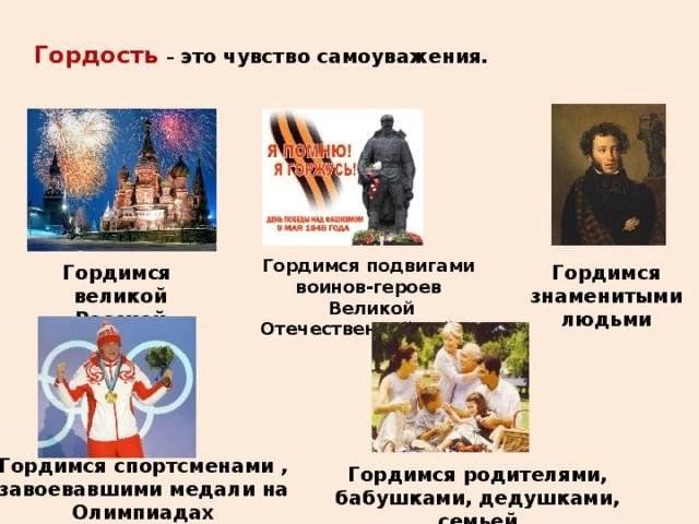Какие люди из россии проект Тематический час 2023, Семилукский район - дата и место проведения, программа ме